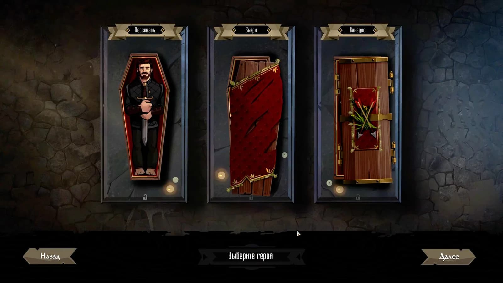 Knock on the Coffin Lid — скриншот
