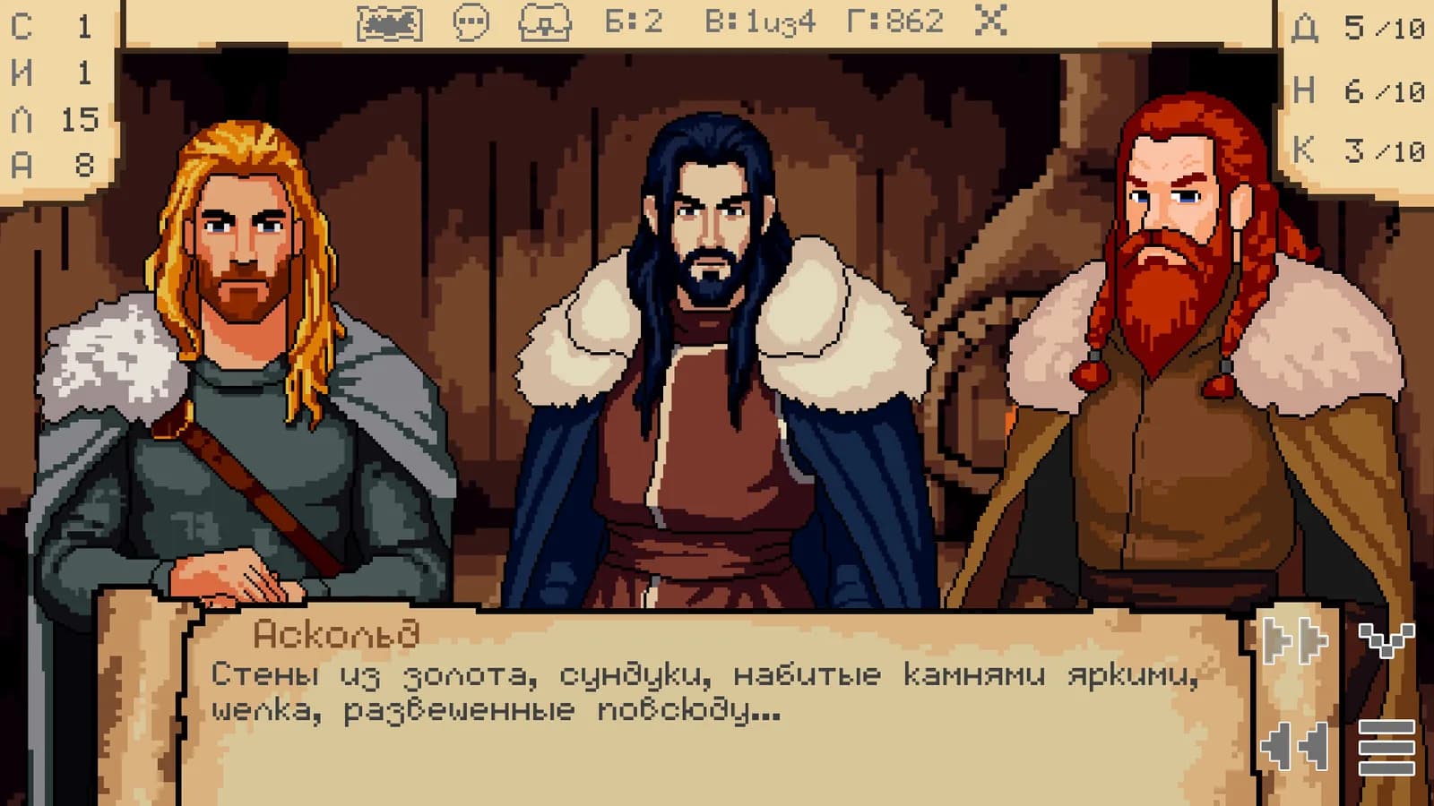Цикл прошлого — скриншот