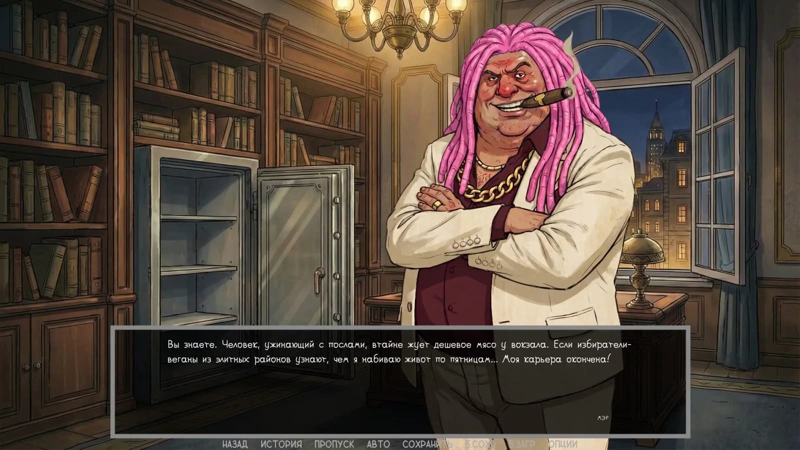 Defective Detectives 2 — скриншот