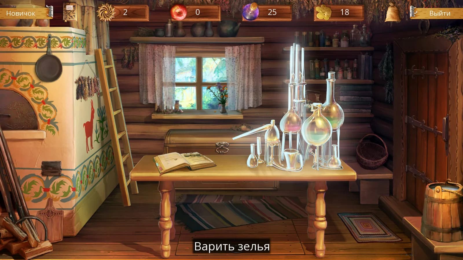 The Herbalist — скриншот