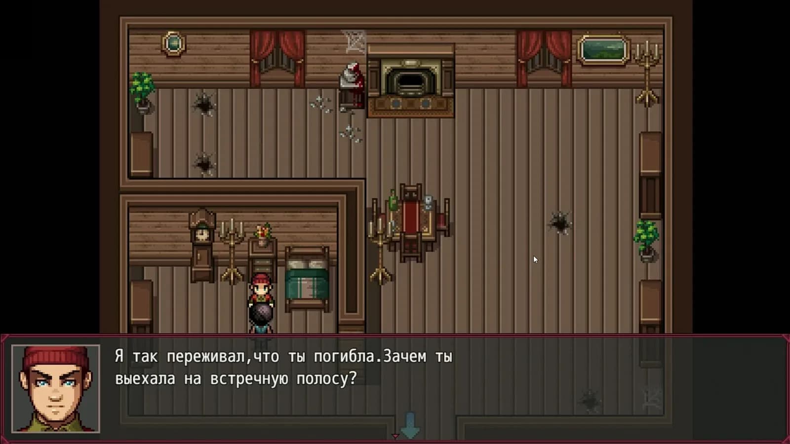Запутанная история: ущипни меня — скриншот