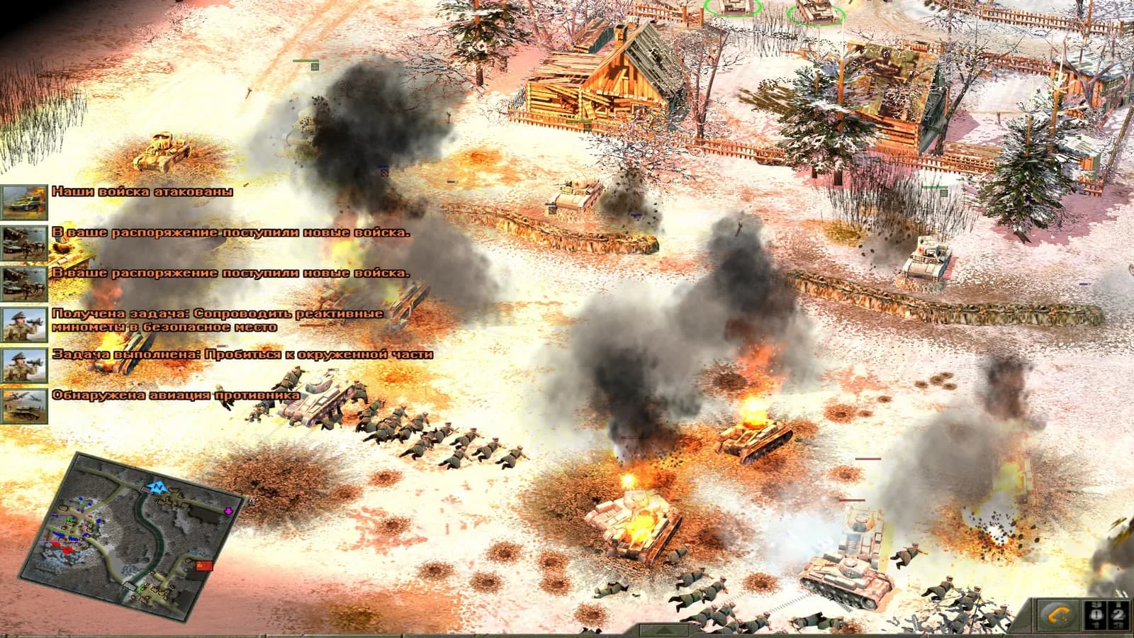 Blitzkrieg 2 Anthology — скриншот