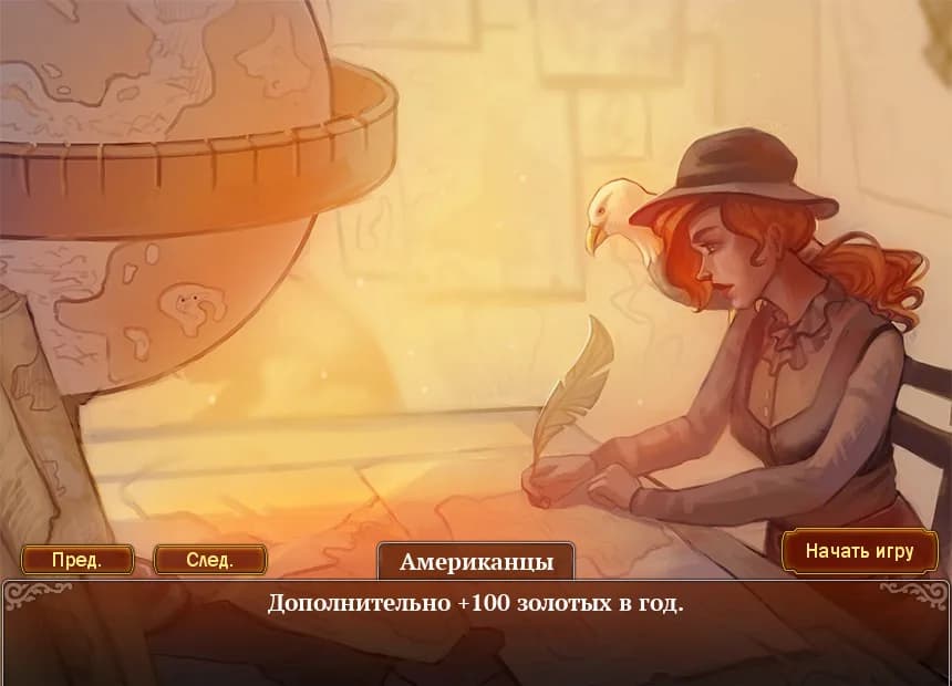 50 лет — скриншот