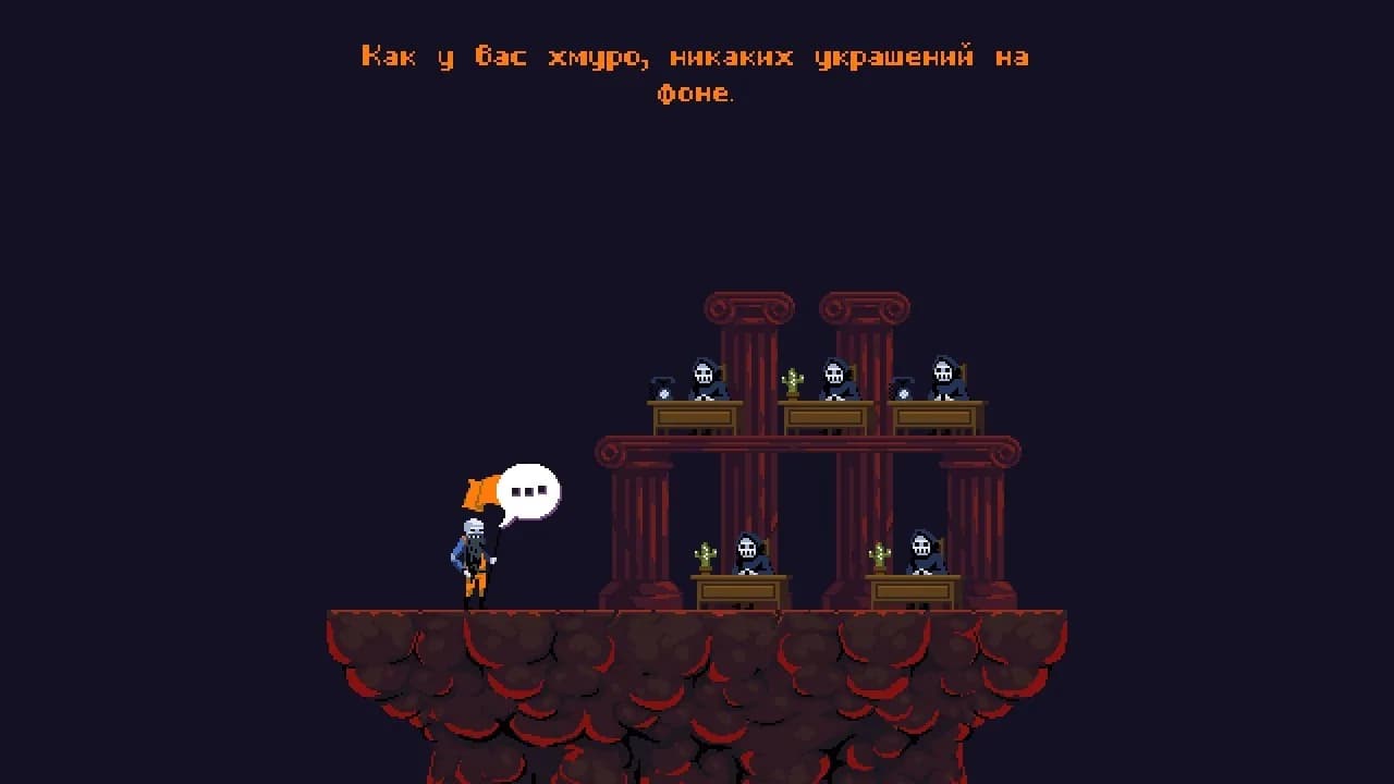 Скриншот