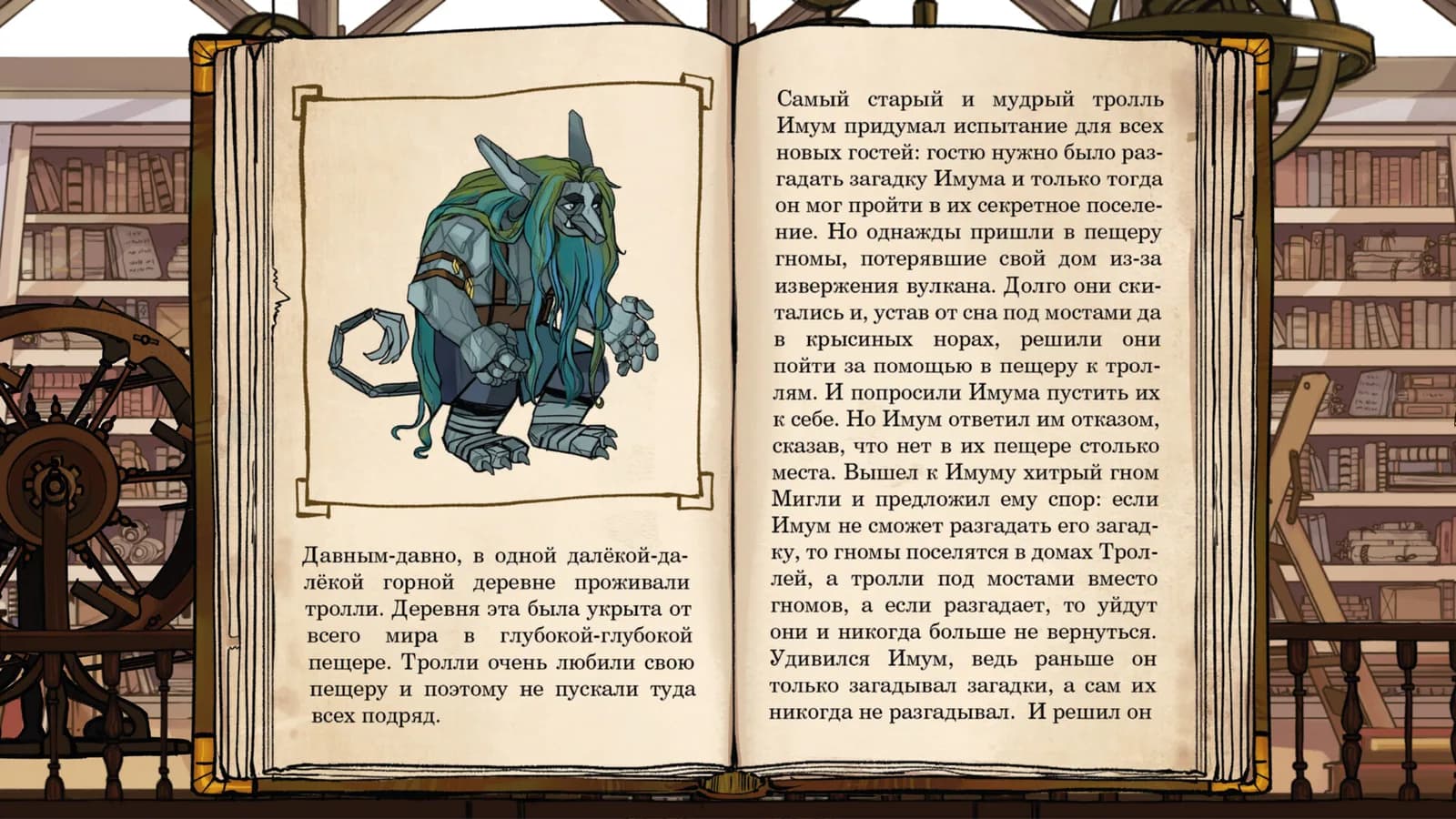 Скриншот
