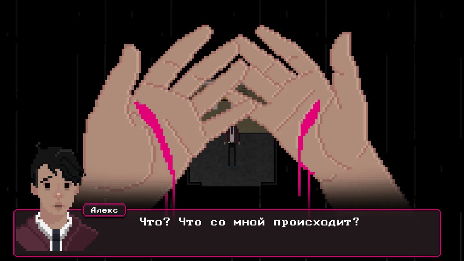 Broken soul — скриншот