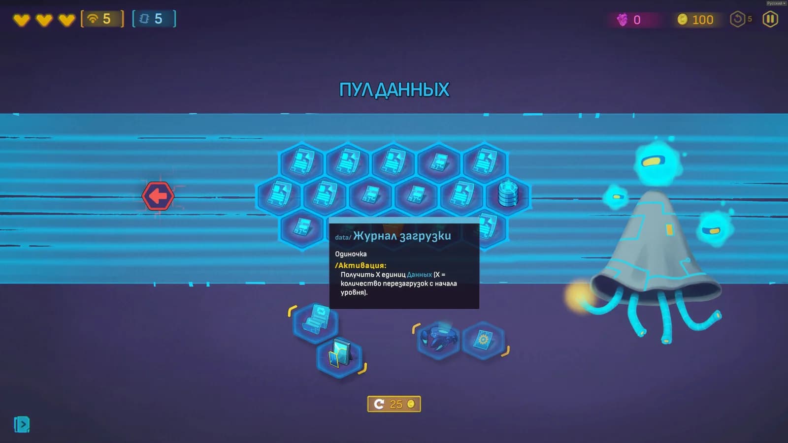 Скриншот