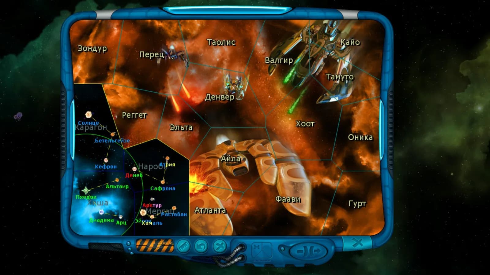 Space Rangers HD: A War Apart — скриншот