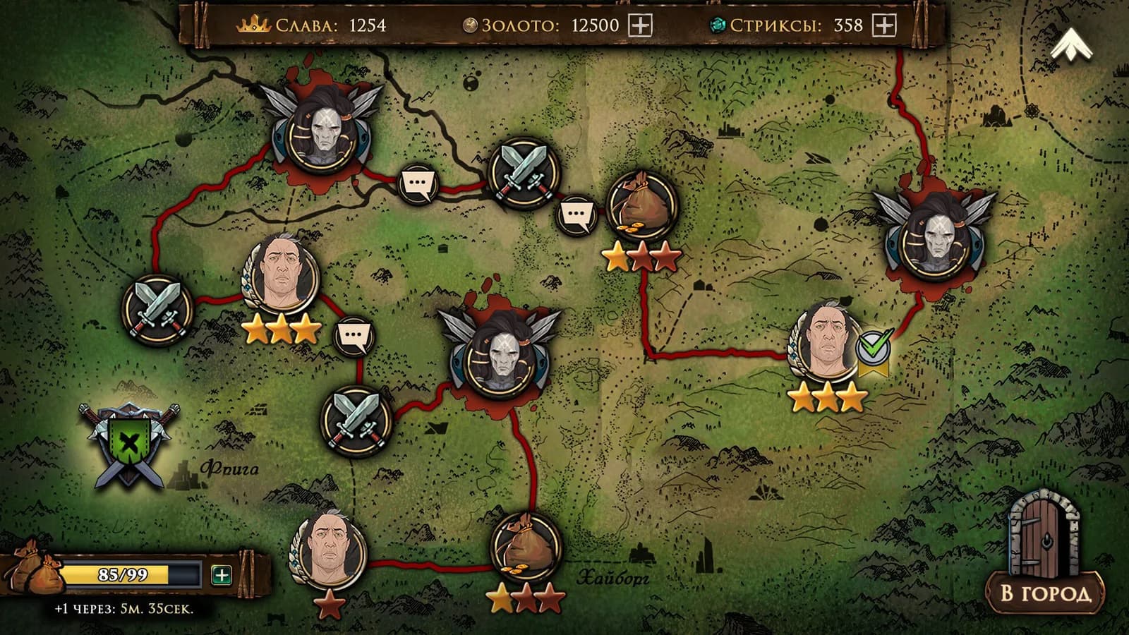 Ash of Gods: Tactics — скриншот