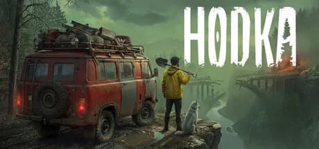 HODKA — обложка