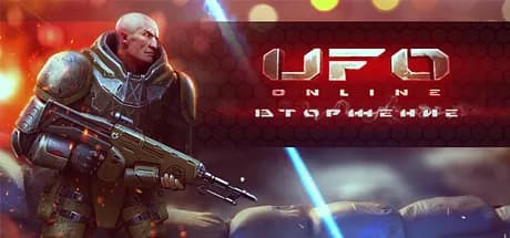 UFO Online: Invasion — обложка