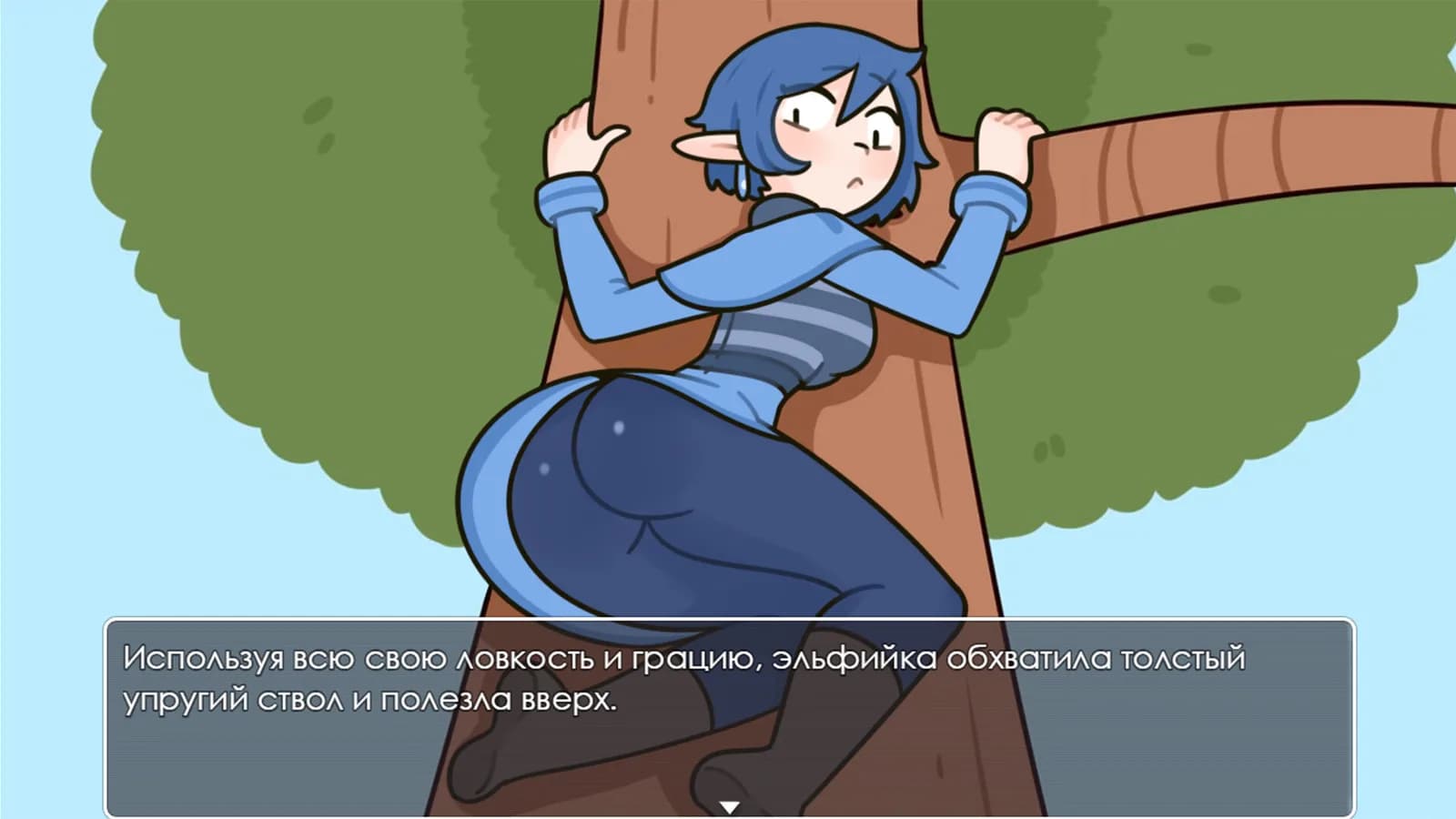 Kota`s New Journey — скриншот