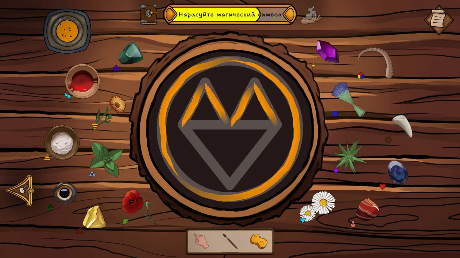 Ritualis: Summoner Simulator — скриншот