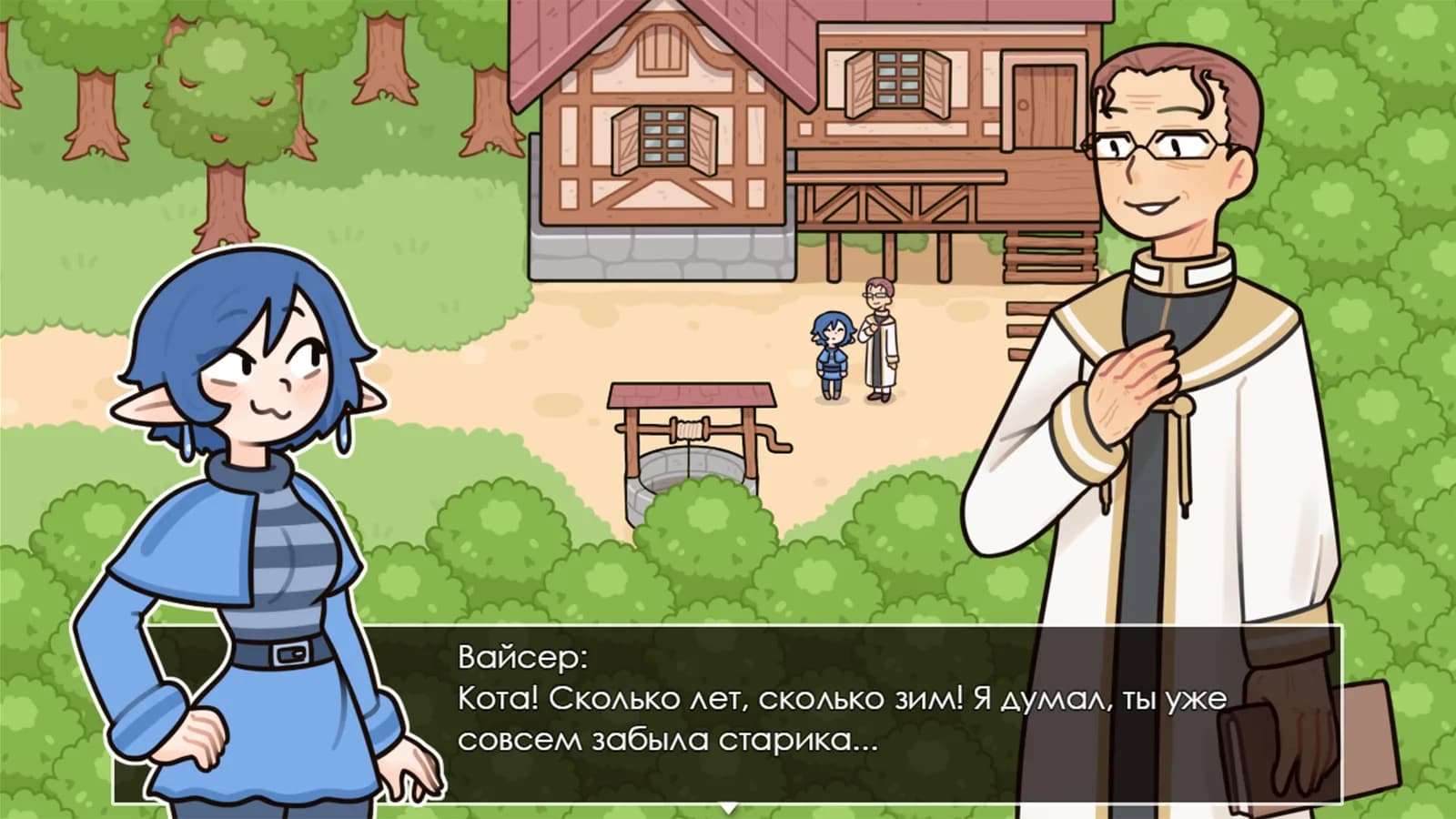 Kota`s New Journey — скриншот