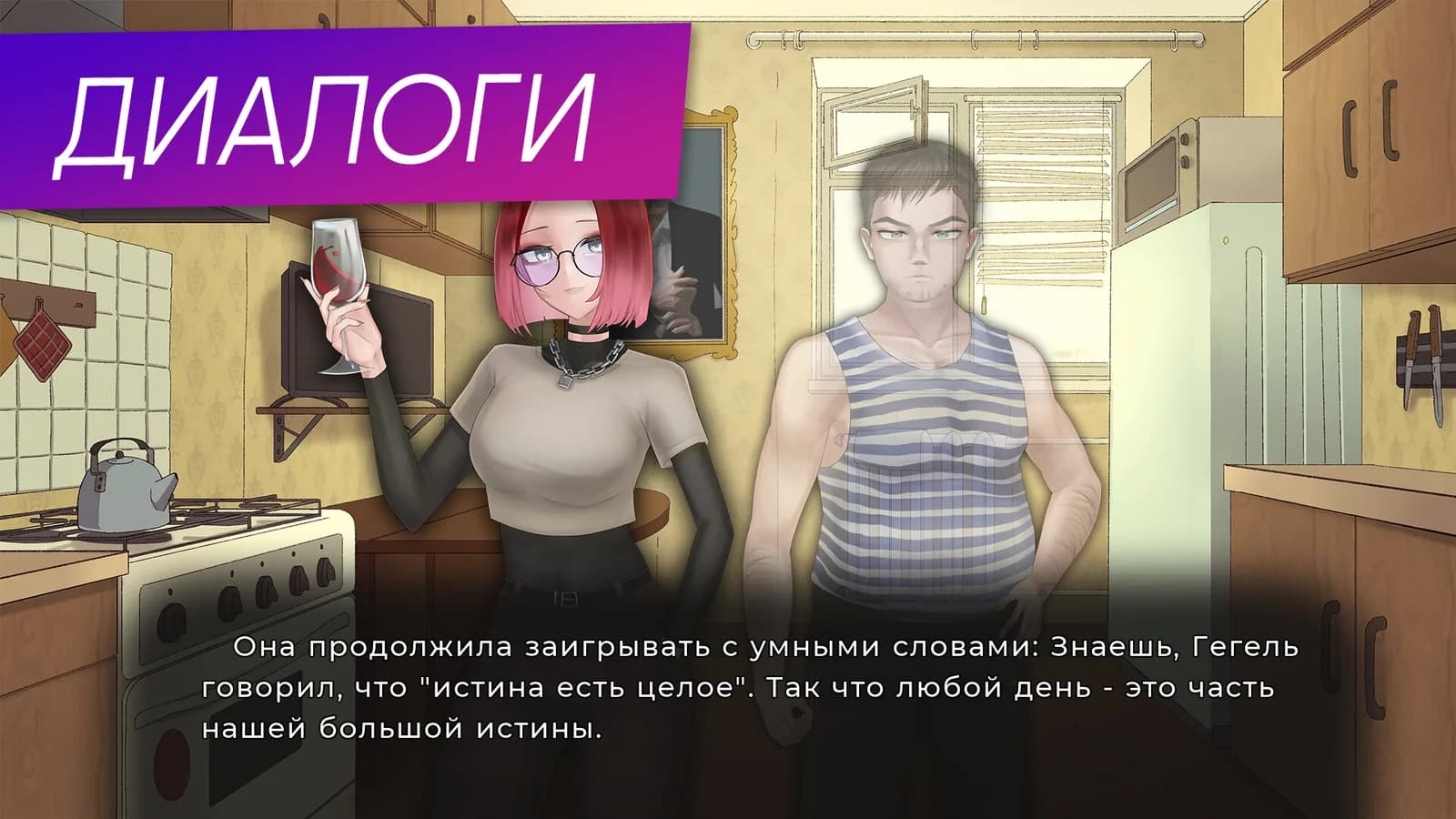 СКУФЫ И АЛЬТУШКИ — скриншот