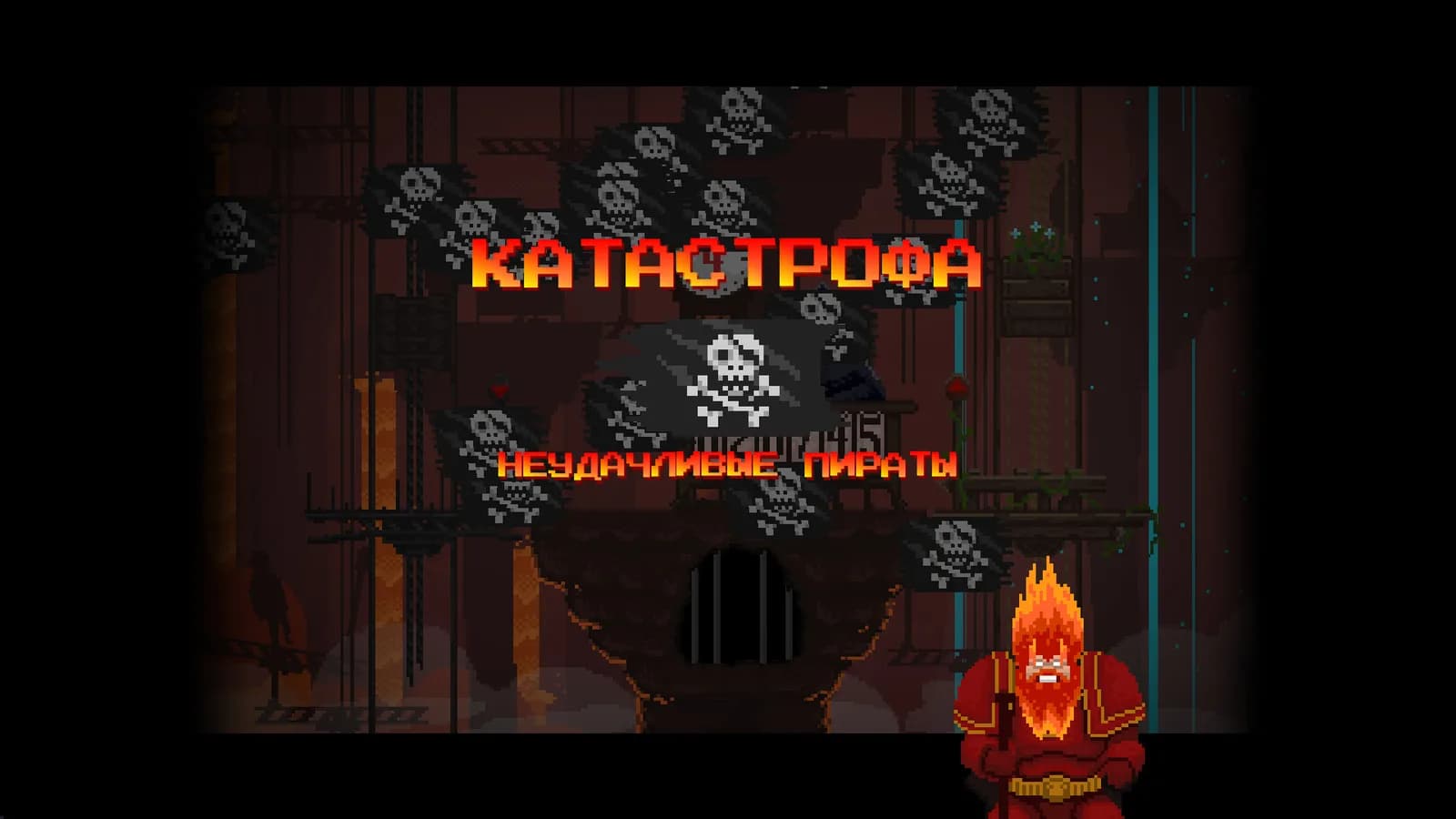 Peace, Death! — скриншот