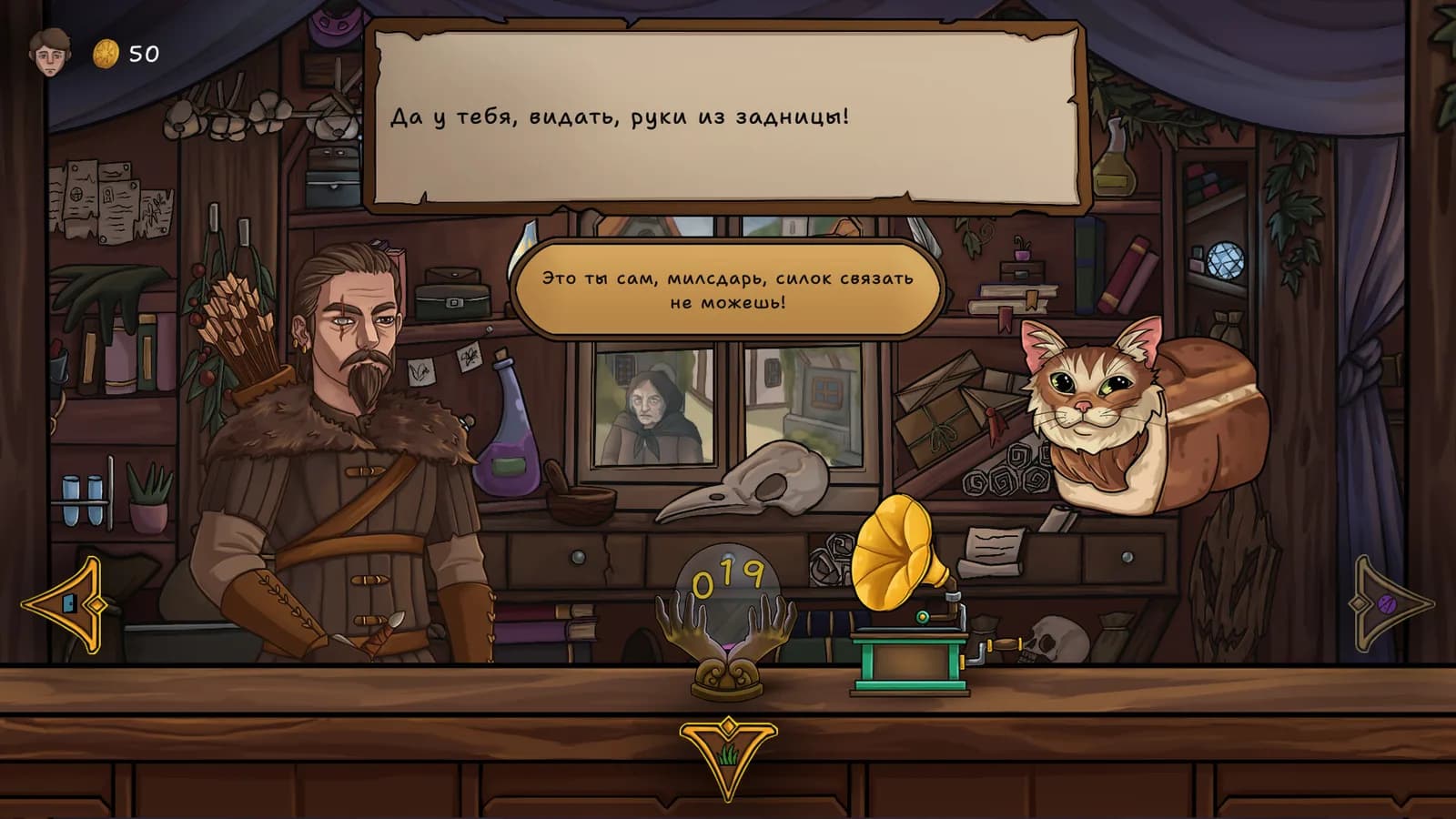 Ritualis: Summoner Simulator — скриншот