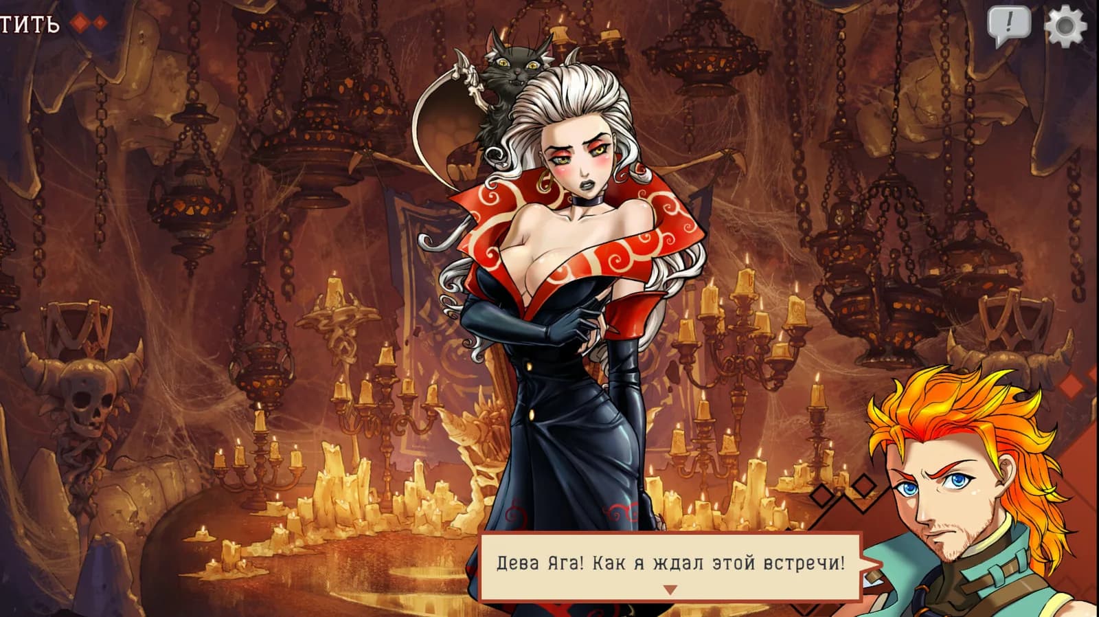 Лесомор — скриншот
