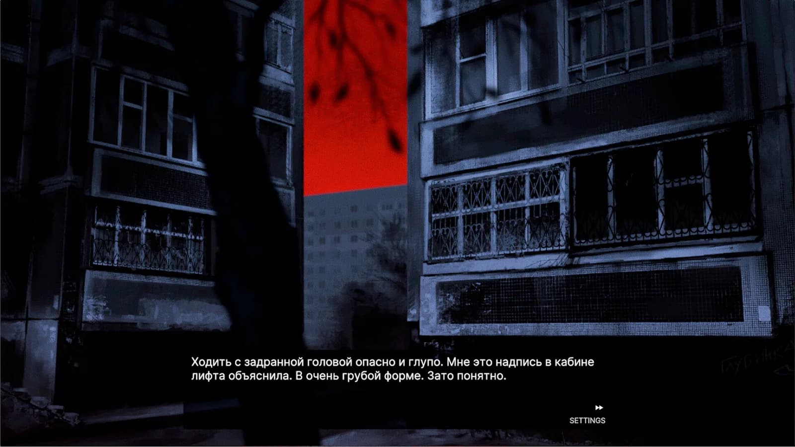 ХТОНЬ — скриншот