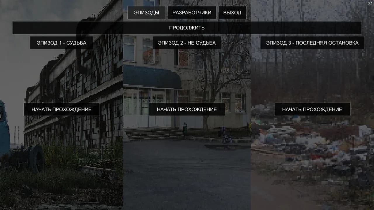 Once in Yaissor — скриншот