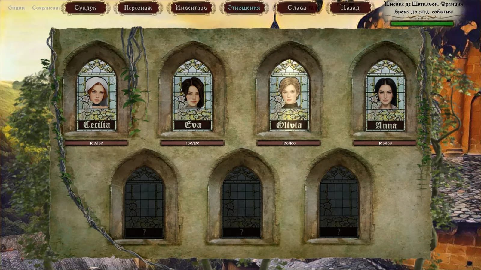 Heads Will Roll: Reforged — скриншот