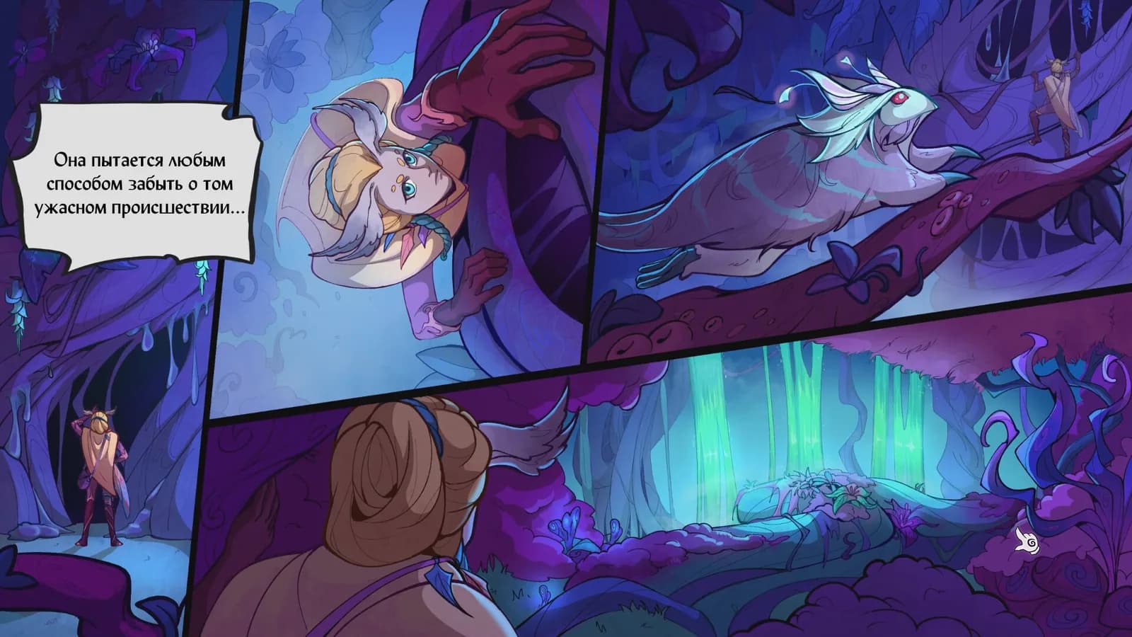 Enelia: Dawn of Madness — скриншот