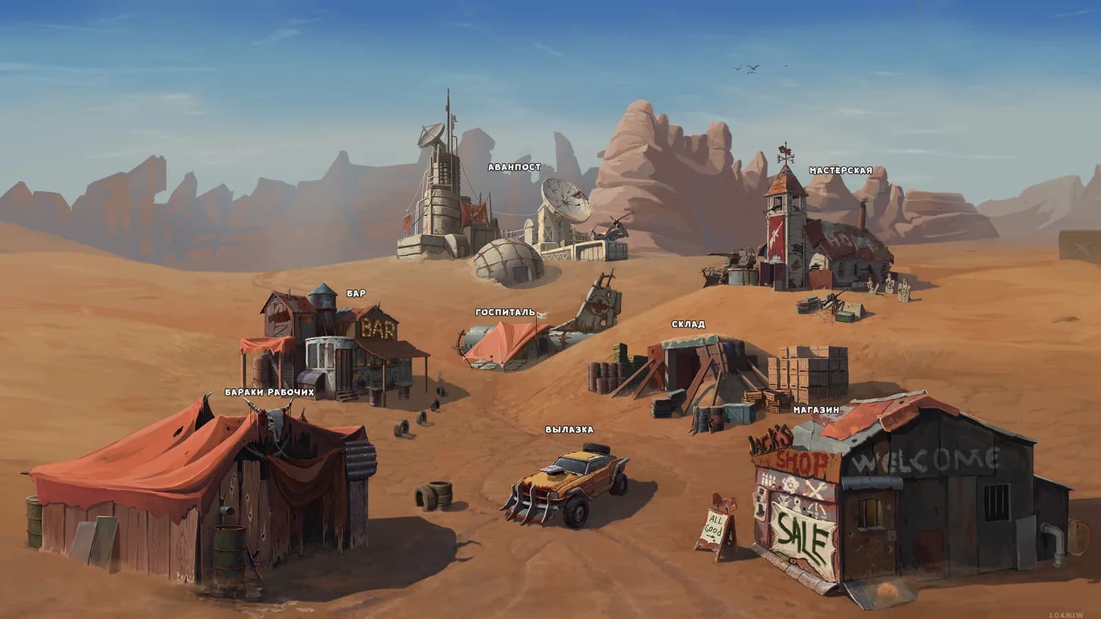 Wasteland Punk — скриншот