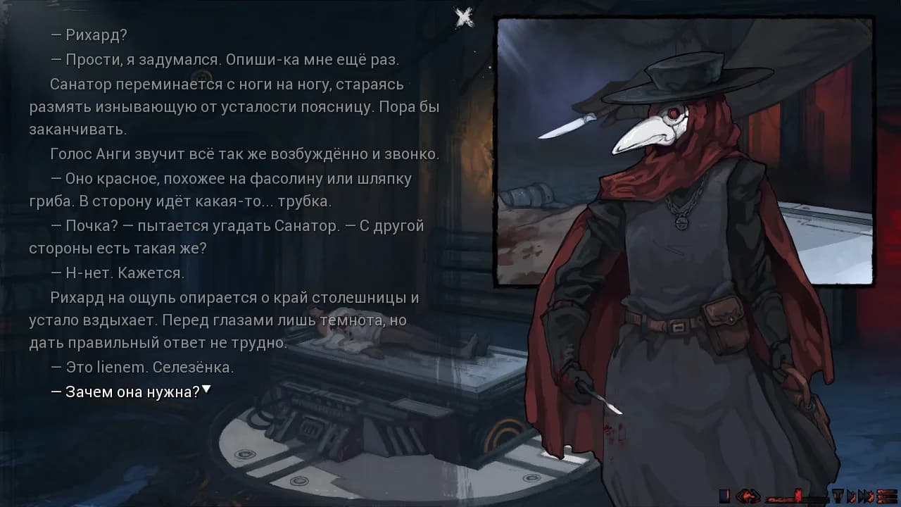 Сокровище Моноструктуры — скриншот