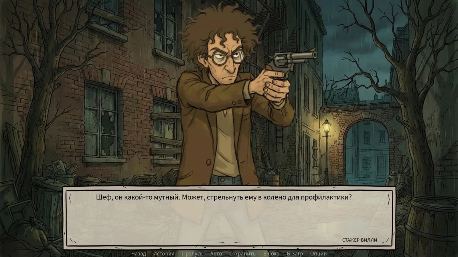 Defective Detectives — скриншот