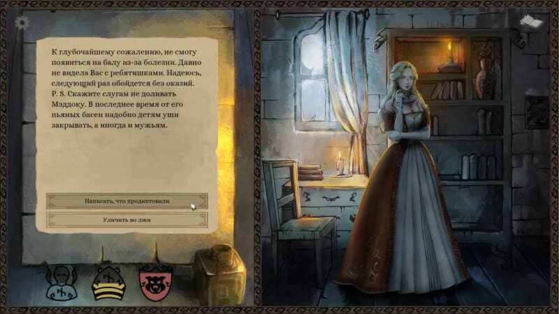 Scribe — скриншот