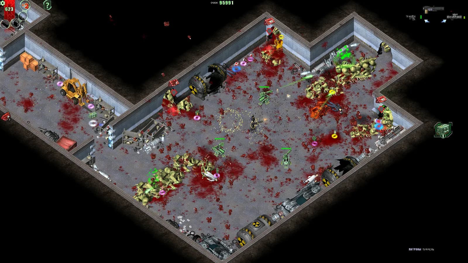 Alien Shooter - Last Hope — скриншот