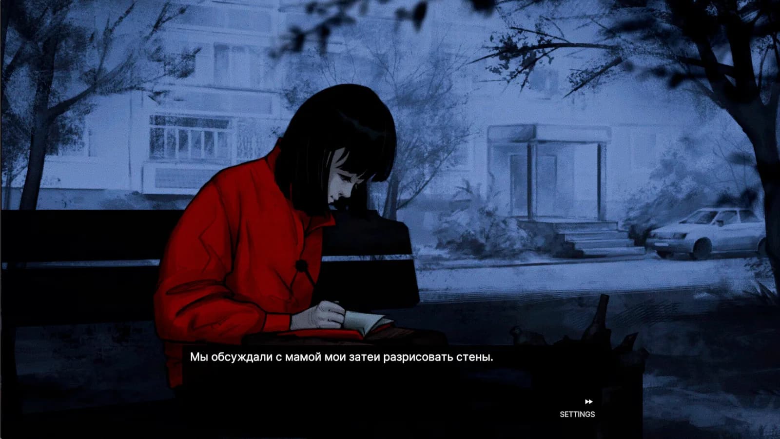 ХТОНЬ — скриншот