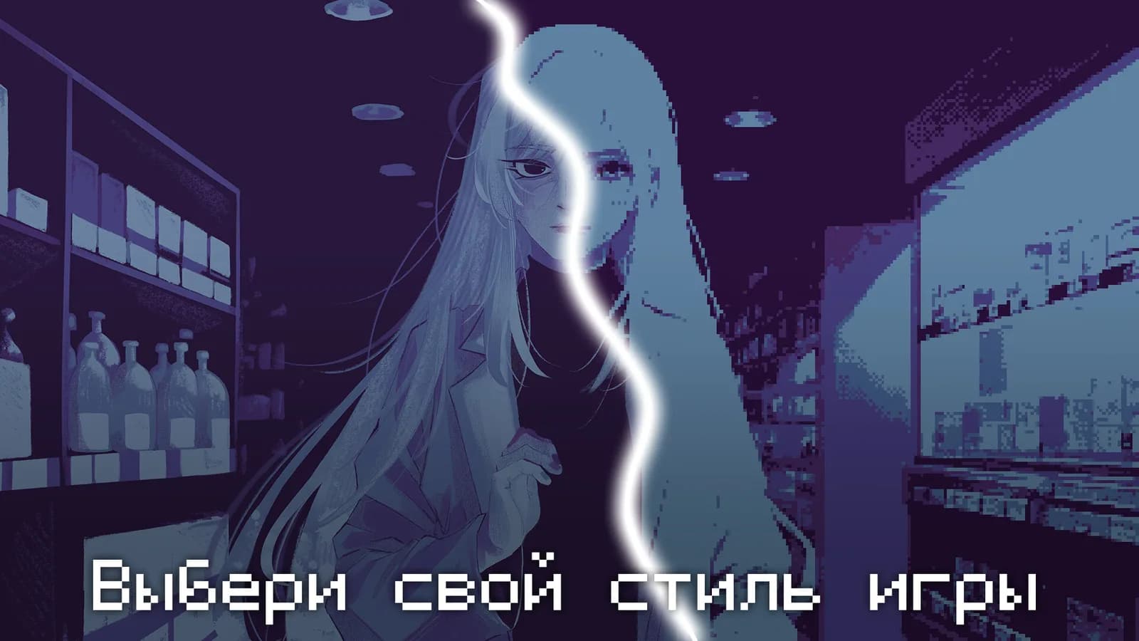 Snowfall's Mystery — скриншот