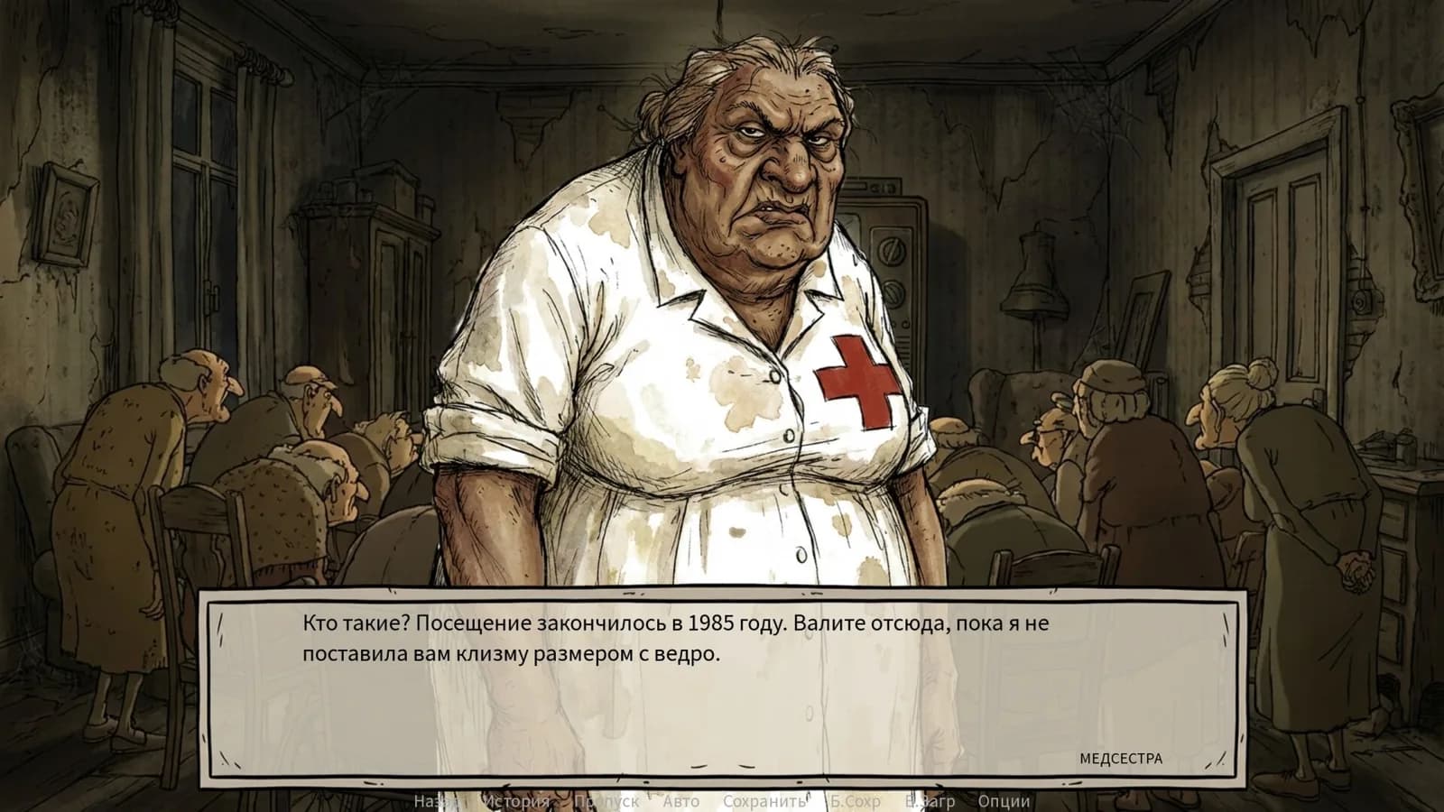 Defective Detectives — скриншот