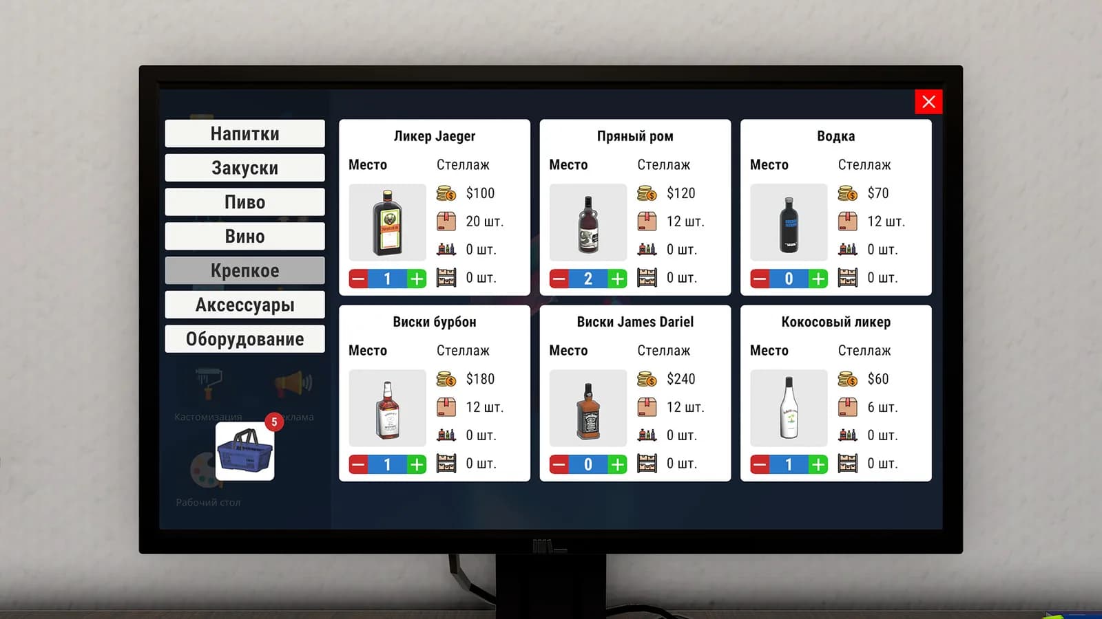 Liquor Store Simulator — скриншот