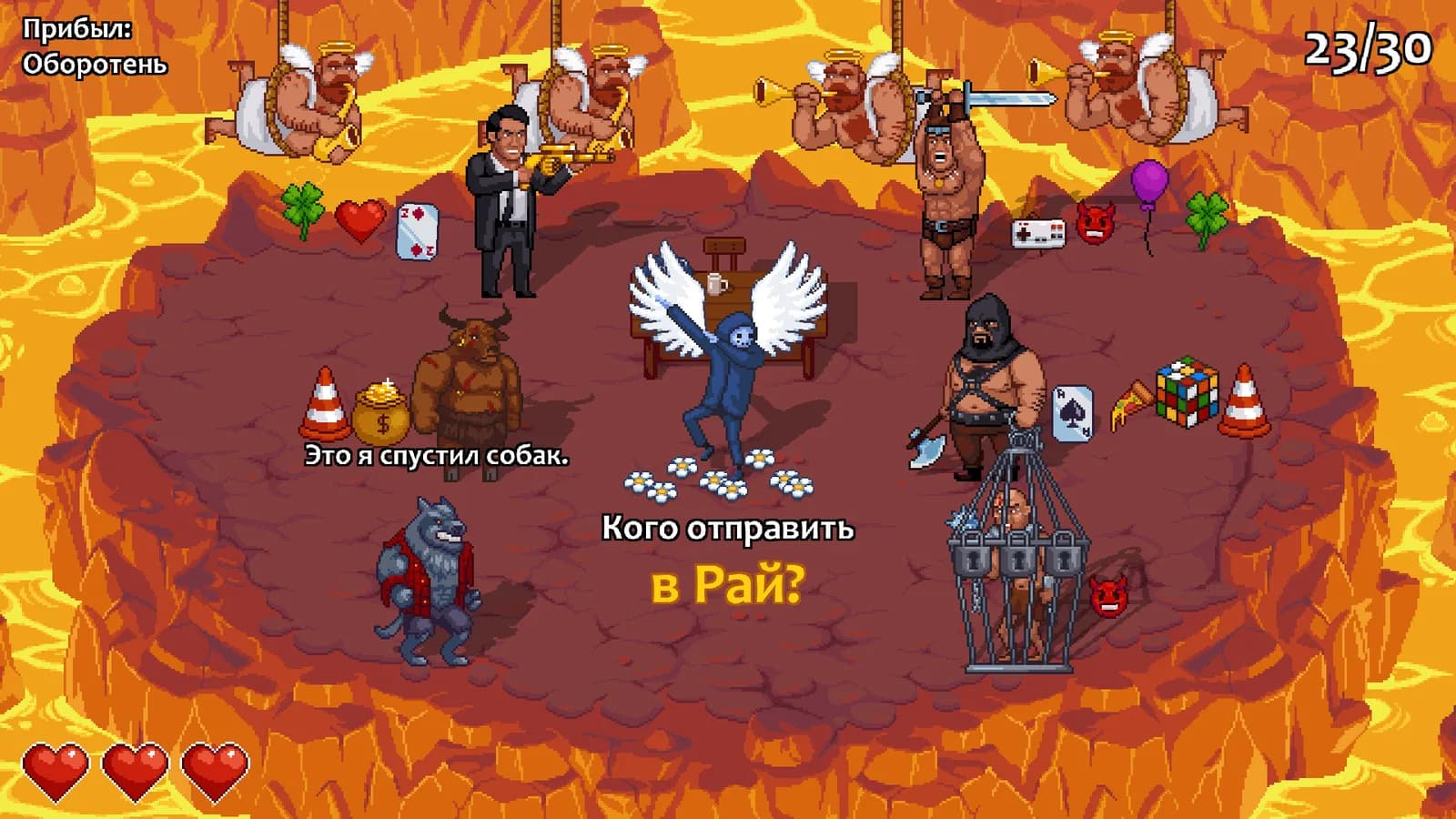 Peace, Death! 2 — скриншот