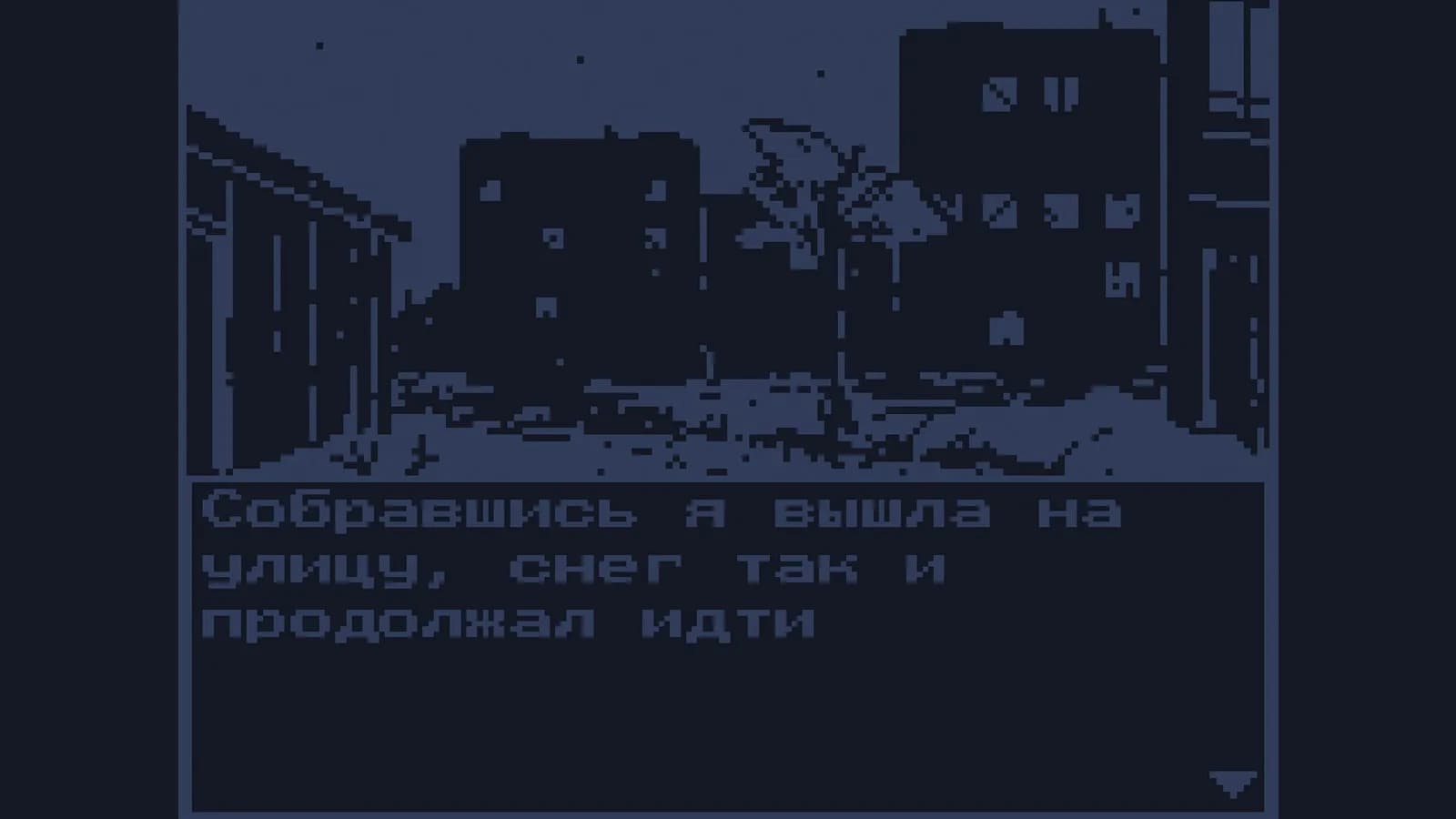 The Winter Mind — скриншот