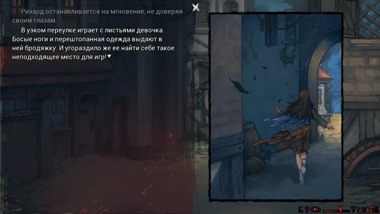Санатор: Алый Шарф — скриншот