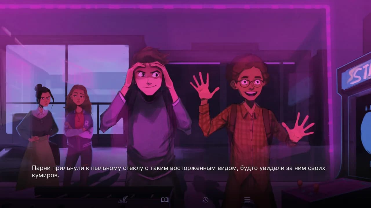 Pink Noise — скриншот