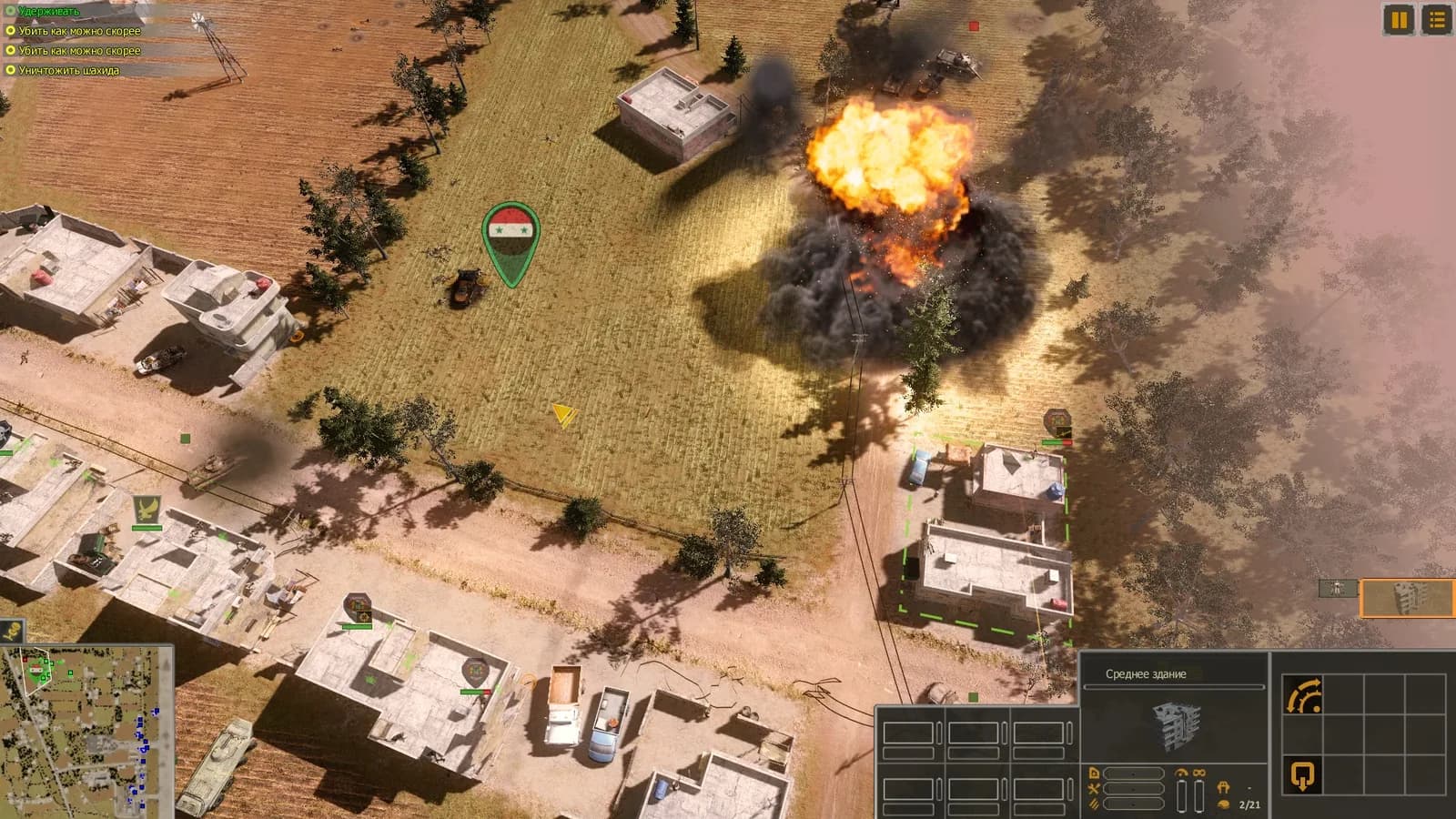 Syrian Warfare — скриншот