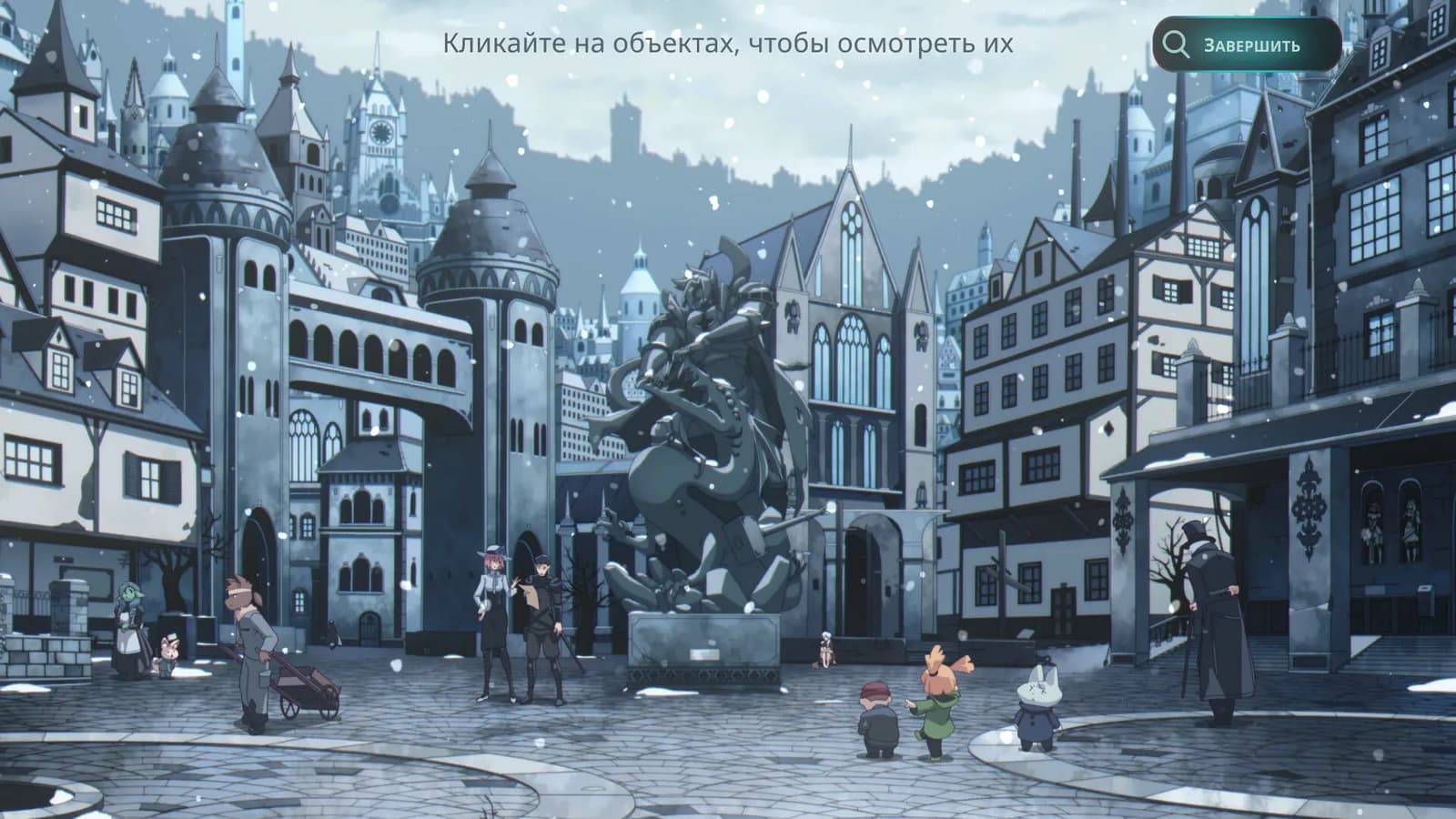 Arkhe — скриншот