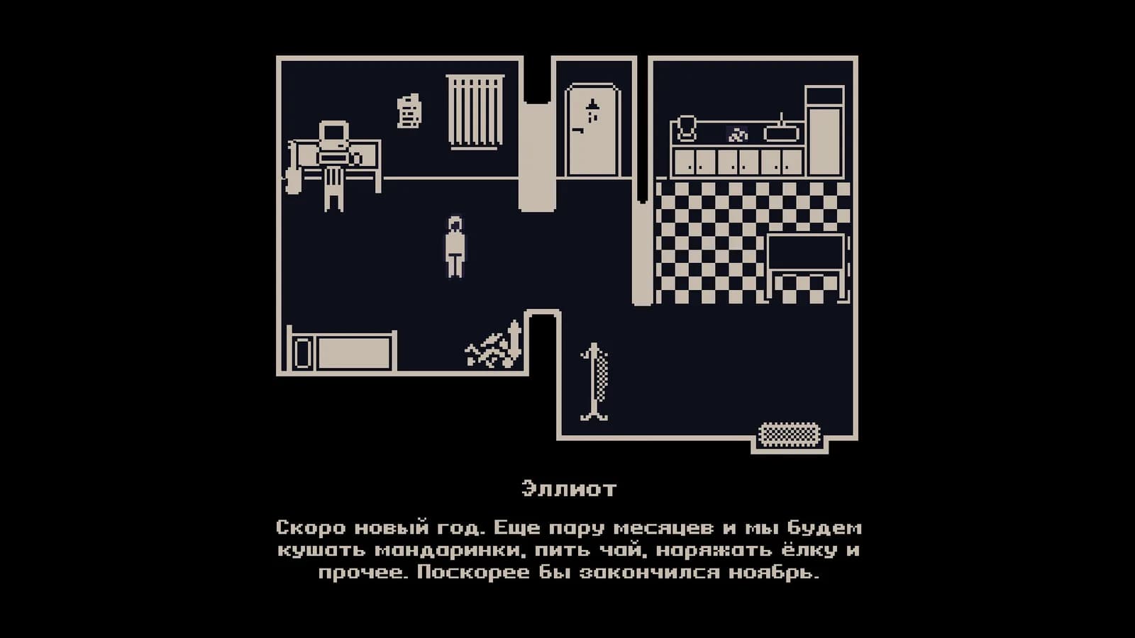 Snowfall's Mystery — скриншот