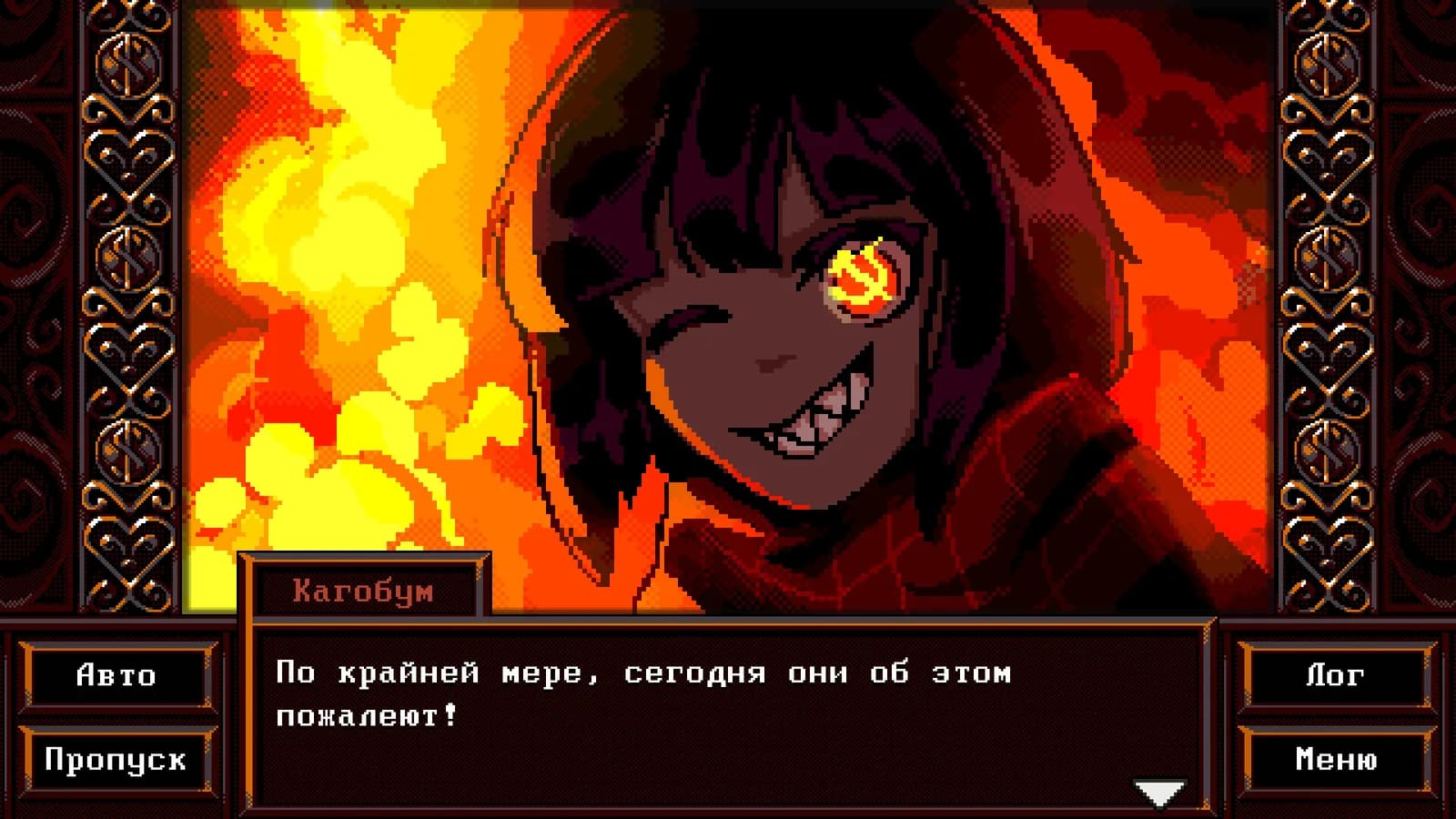 No Love No Money — скриншот