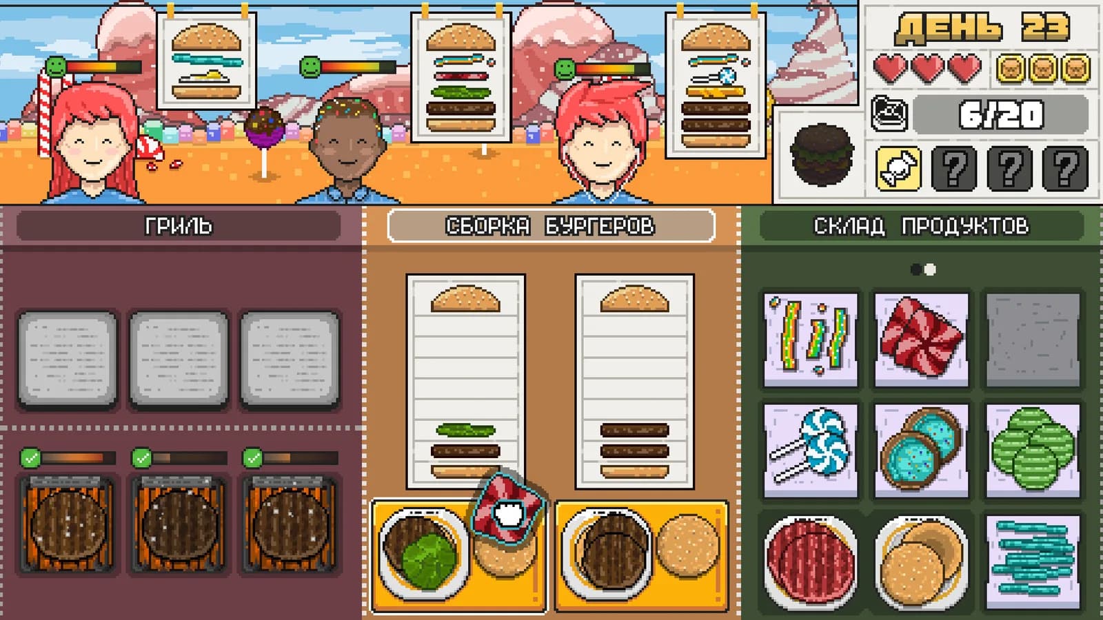 Make Burgers: GRILL UP — скриншот
