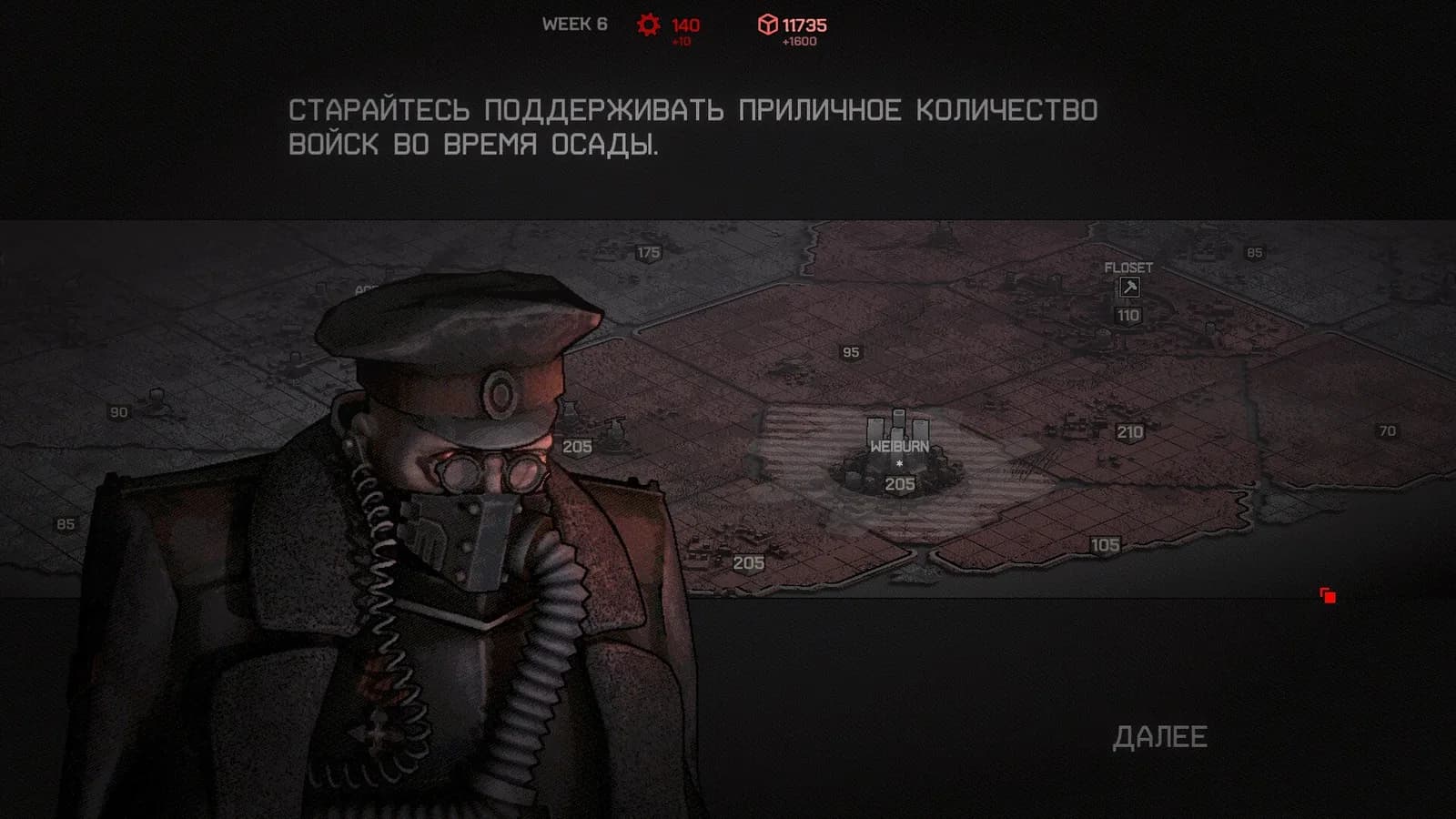 Dust Front RTS — скриншот