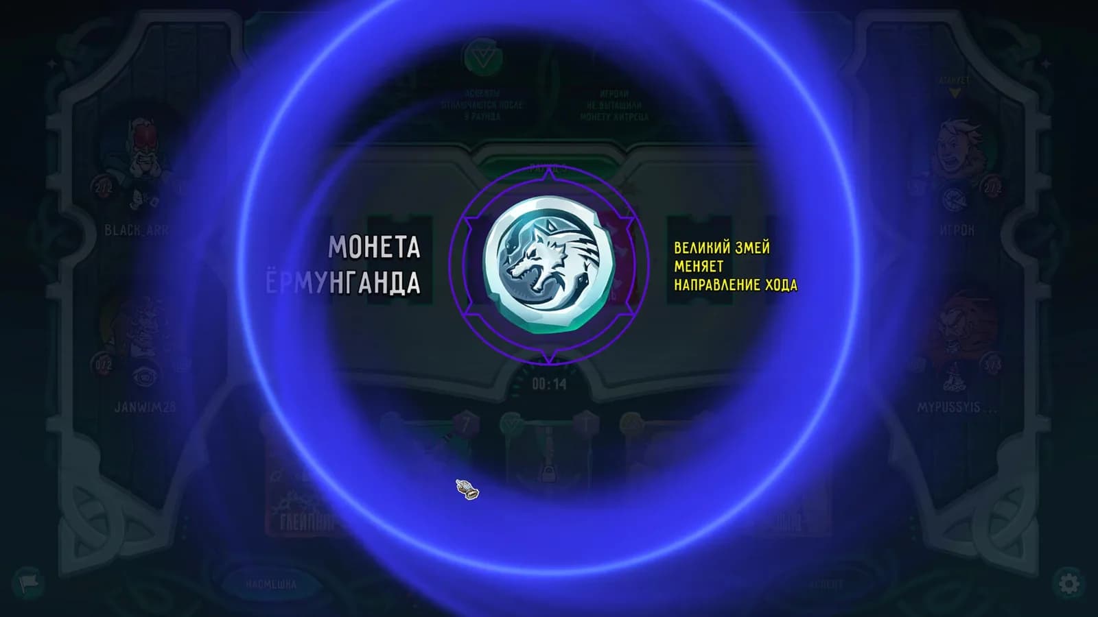 Sons of Odin — скриншот