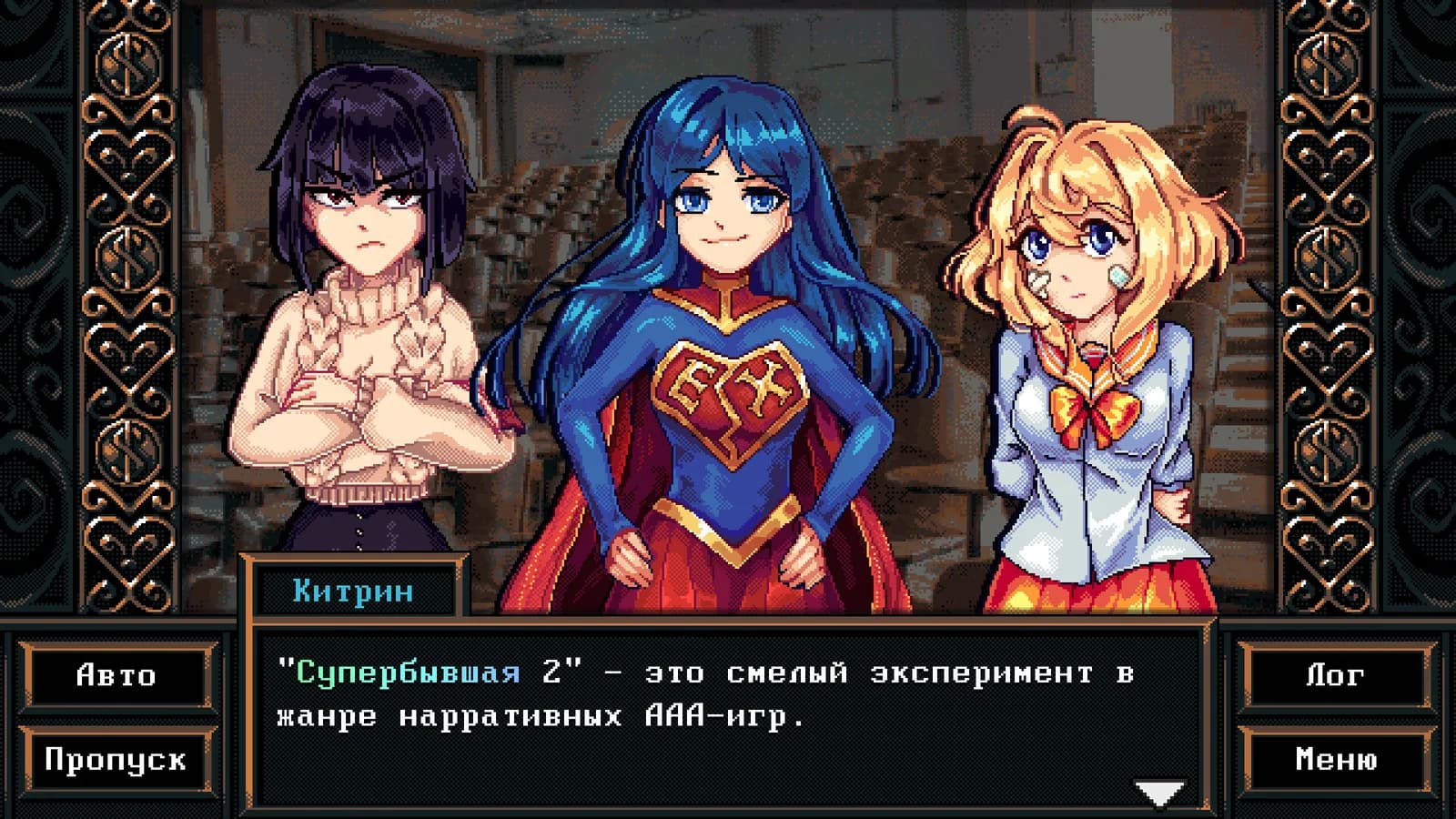 No Love No Money — скриншот