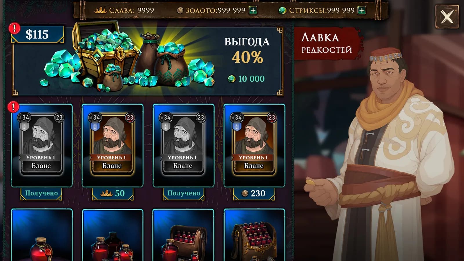 Ash of Gods: Tactics — скриншот