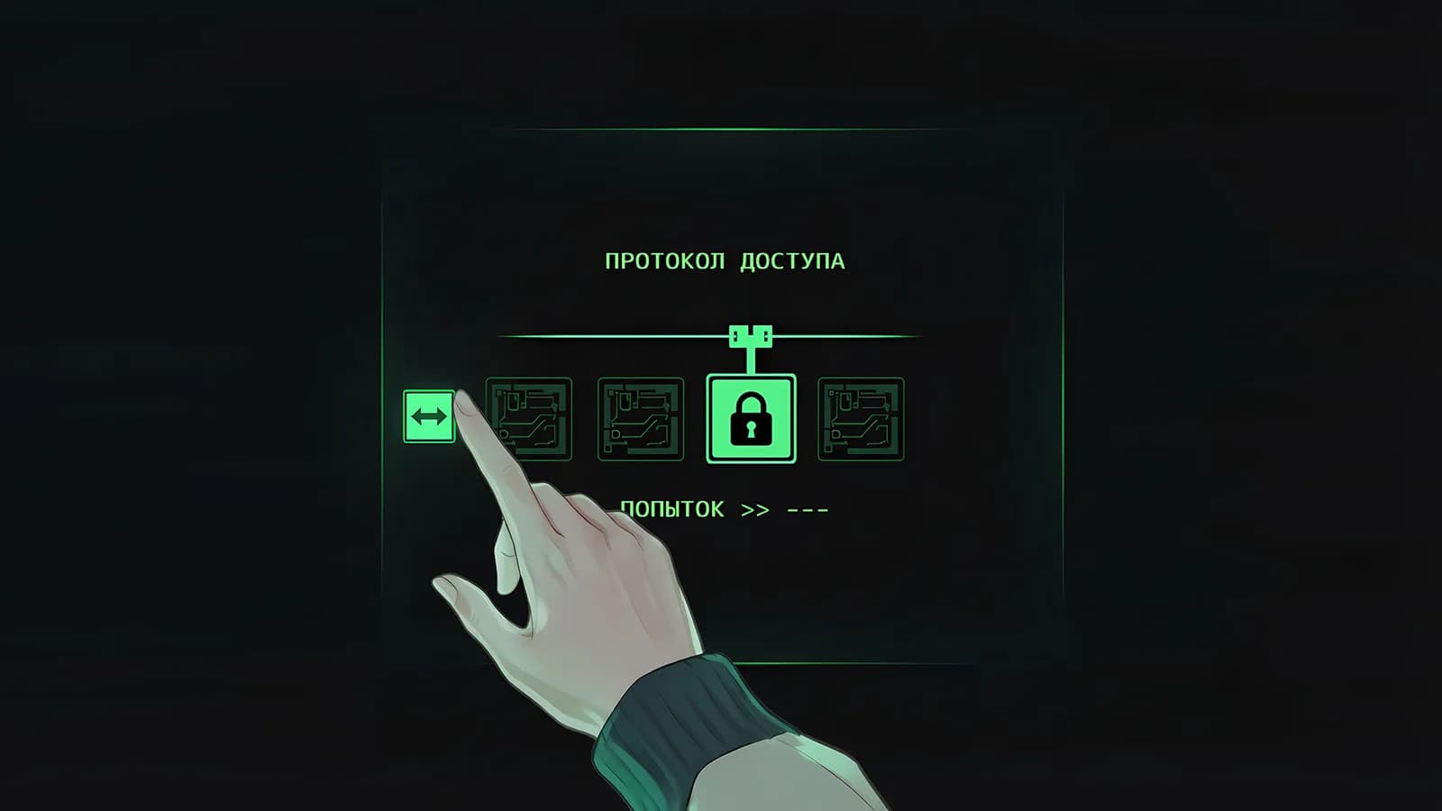 Scottside — скриншот