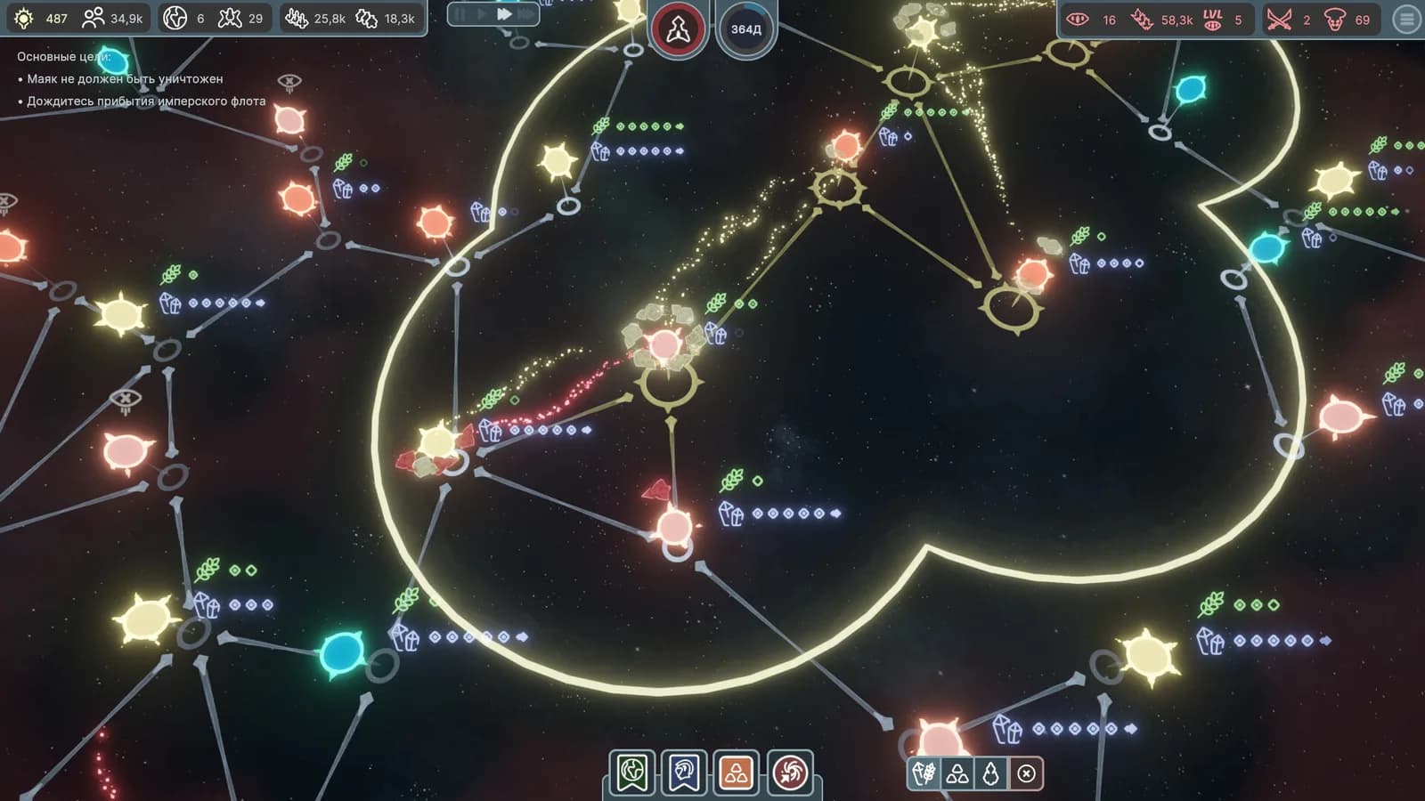Solar Wave — скриншот